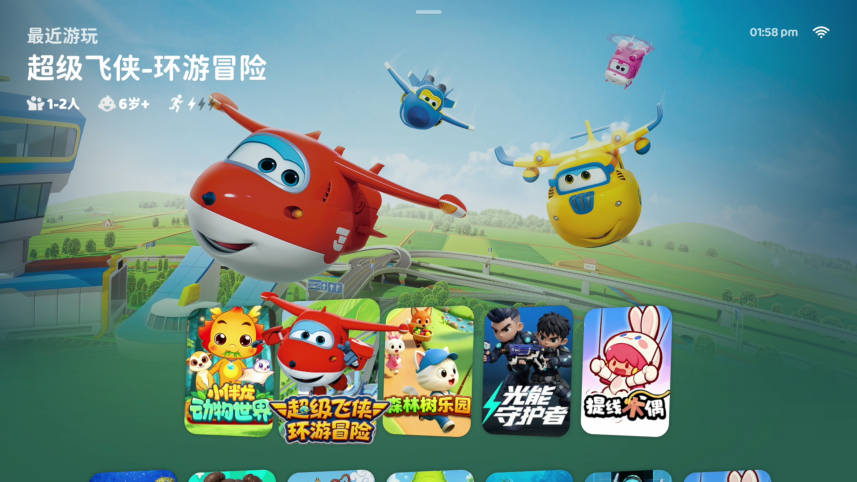 图片5.png